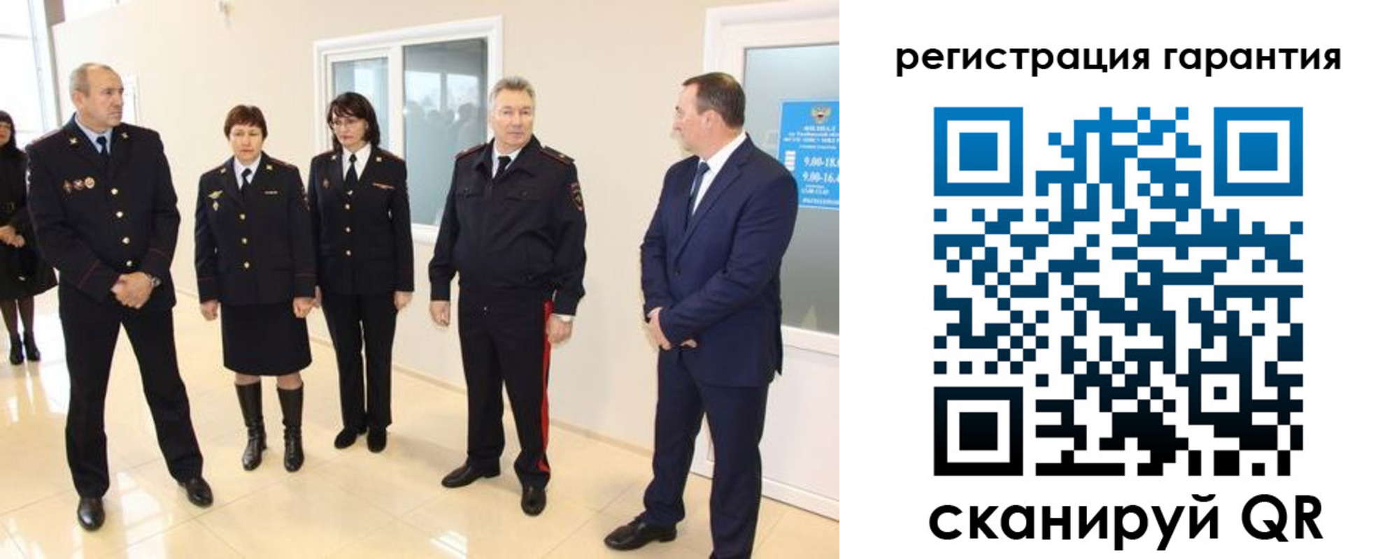 временная регистрация госуслуги в Бахчисарае
