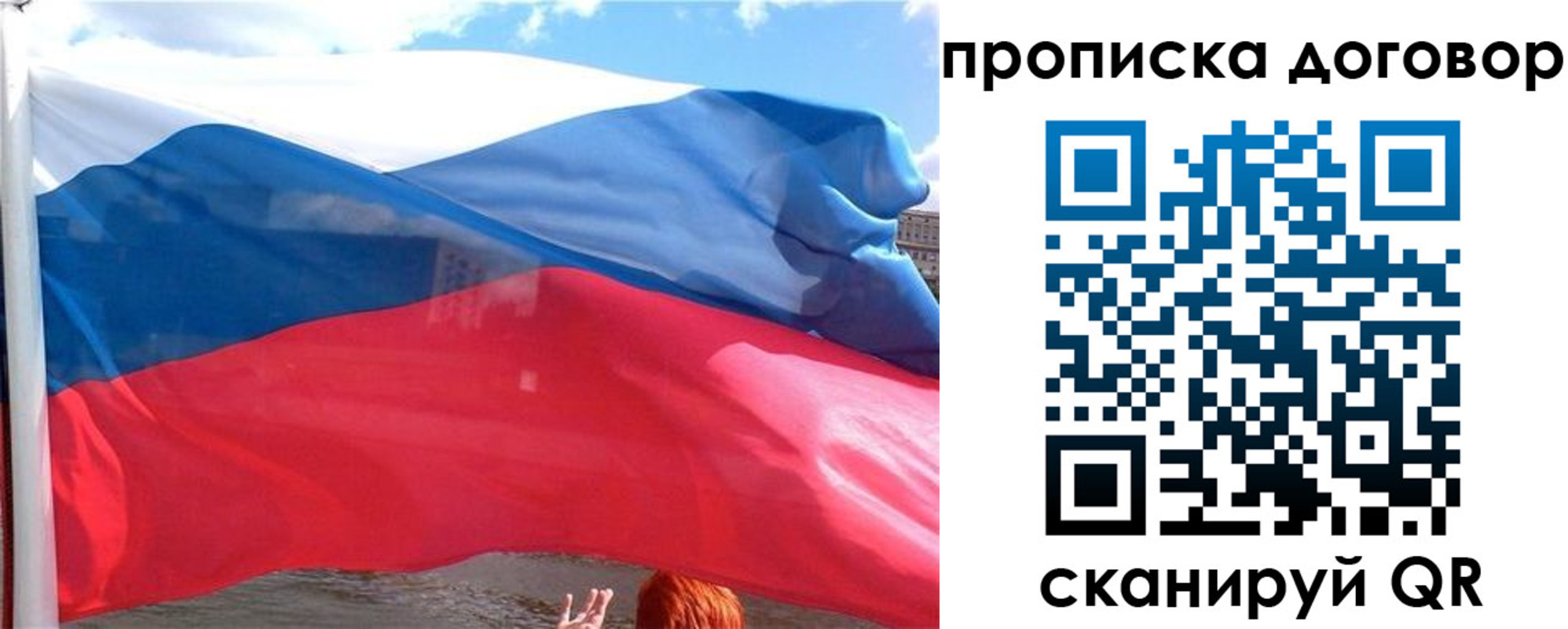где прописаться в Бахчисарае