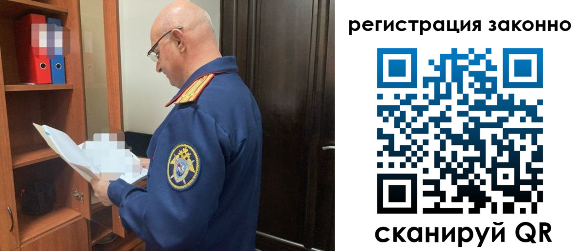 прописка для военкомата в Бахчисарае